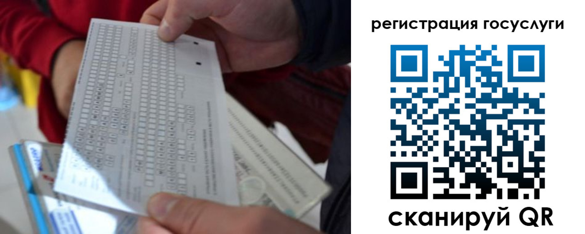 прописка гарантия в Гремячинске